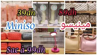 جولة في محل miniso الياباني 💥 حقائب ب 89dh💥اواني🔥3ماسكات ب29dh فقط😜