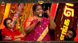 Vijay Television Awards | Enga Area ulla varadhe | 28th March 2021 - Promo 3