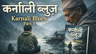 Karnali Blues Part 1 | बाबु&ndash;छोरा सम्बन्धको पीडादायी कथा | Buddhi Sagar