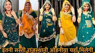 आप लोगों के लिए सबसे सस्ती ओडनीया कहाँ मिलेगी जानिए॥￼Wholesale🛍️￼MAYA MEENA VLOG