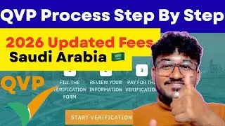 QVP certificate For Saudi Arabia🇸🇦 Work Visa| QVP update 2026 Saudi Nurses #saudijobs #saudiarabia