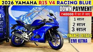 2026 Yamaha R15 V4 Racing Blue Quickshifter Finance Details | Down Payment | EMI | Loan R15 V4 2026🔥