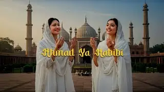 Ahmad Ya Habibi - Ameera Khan & Gitanjali Khan