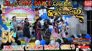 MOR JISHU KARSAN MATE PYIRA || New christian song dance jharana church ganjam girls group 
