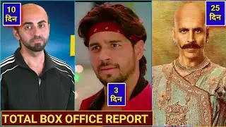 Housefull 4 Box Office Collection, Housefull 4 Movie, Akshay Kumar, Riteish Deshmukh, Marjaavaan