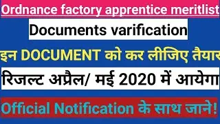 OFB Apprentice Merit List 2020//  OFB किया जारी 2020// OFB  Merit list 2020 ITI,NON ITI 2020 Jari...