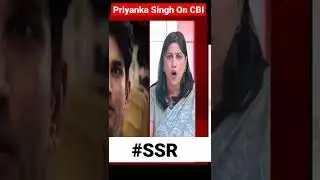 Sushant Singh Rajput Sister Priyanka Singh Statement on CBI #Shorts #SushantSinghRajput #SSR