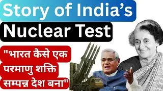 Pokhran Nuclear Test: How India Became a Nuclear Power | Secret Story of 1974 & 1998