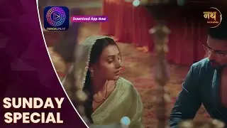 Nath Rishton Ki Agnipariksha | 13 oct  2024 | Sunday Special | Dangal TV