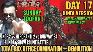 KGF CHAPTER 2 HINDI VERSION BOX OFFICE COLLECTION DAY 17 | ALL TIME BLOCKBUSTER | YASH |