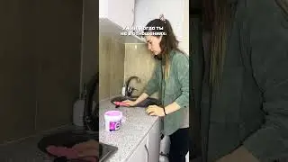 Ужин когда ты не в отношениях