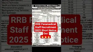 RRB Paramedical Staff Recruitment 2025 Short Notice Out 🔥🔥🔥|| #rrb #paramedicalstaff #recruitment