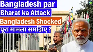 India&ndash;Bangladesh Issue and Human Rights Concerns || 24 DEC 2025|| JANSATTA HINDI NEWSPAPER ANALYSIS