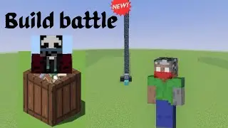 Нова рубрика! Битва будівельників (надіюсь сподобається)|Minecraft Build battle
