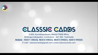 Classsic Cards - The Best Multicolour Offset Printers in Coimbatore #offsetprinting #coimbatore