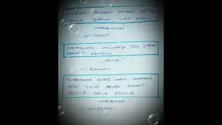 Tamil tnpsc guids @tnpsc Achivers🌎