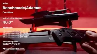 Заточу | Benchmade Adamas