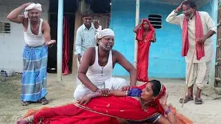 मर्दाबा करे काम मौगी करे आराम#maithili_comedy_dhorba