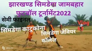 Simdega Jambahar Football Tournament 2022 Boy's With Commentary