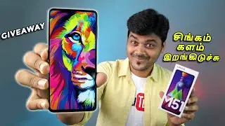 சிங்கம் is BACK | Samsung Galaxy M51 Unboxing & GIVEAWAY 🔥🔥🔥 7000mAh , 64mp , SD730G