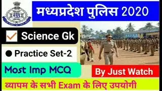 Top Science Gk questions for MP police 2020 | MP police Science Question | Nagendra Sir Gk