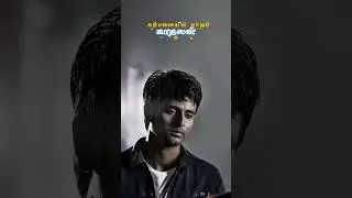 It's Over 🥺🌈||tamil love sad whatsapp status song❤️🎶|| true love ❤😘||#cutiepie editz #love #shorts