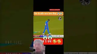 #cricket #cricketlover