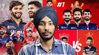 punjab kings vs RCB ipl 2026 dowa ਚੋ  ਕਿਹੜੀ ਜਿਆਦਾ ਖਤਰਨਾਕ ਟੀਮ 🤔