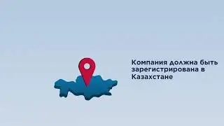 Видеоролик Частной компании Chevron Direct Investment Fund (CDIF)