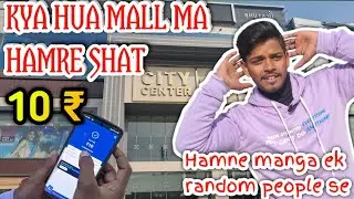 Kya hua mall ma hamare shat 😵/ kyu hame mangana padha 10 rupee/ 👍@BikeshVinse #viralvideo #vlog 