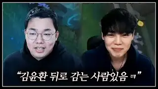 김윤환에 대해 너무 많은걸 알고 있는 의형제;;
