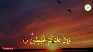 Surah Al Infithar (RUNNING TEXT ALQURAN) #METODEUMMI #JUZ30 #BacaAlQuran  #BacaQuranMudah