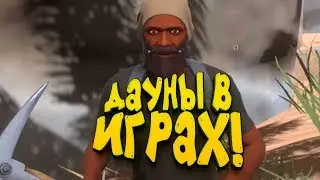DOWNS IN GAMES! - I WAS FOUND IN Hurtworld 2