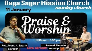 Praise the lord all frand Live streamplease join meeting today   #spekar #Rev. Anand A. Bhosle