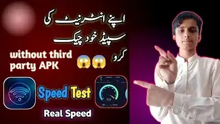 How to Check Real Internet Speed In Mobile | Awais Techy🔥❤️