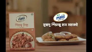 এসিআই পিওর পিঁয়াজু মিক্স