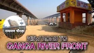 MAHAKUMBH 2025: 