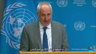 UN NEWS: UN Spokesperson on UN staff detained in Yemen