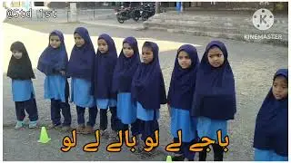 Lelo Lelo || Poem || Dorey lelo taage lelo || Class 1st || #اُردو نظم لے لو لے لو ||
