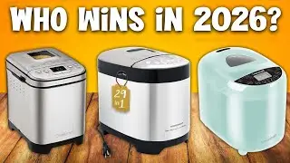 Лучшие хлебопечки на Amazon в 2026 году, которые должен иметь каждый домашний пекарь
