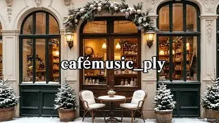 ☕cafe playlist | 요즘 카페에서 젤 많이 나오는 크리스마스플리 | 언제나 편안히 들을 수 있는 음악| 감성카페플레이리스트 | 멍때리고 듣는 음악💕