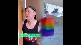 За подписку в ИНСТ лайкаю❤️ ссылка в шапке профиля.#pov #thanksforwatching #funny #fun #fyp #comedy