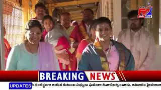 NEWS BULLETIN/18/01/2026/ ||FOCUS ANANTHA NEWS