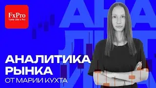 Market Review for Traders: EUR/USD, GBP/USD, USD/JPY, GOLD, OIL, NG, BTC, SP500 | January 12, 2026