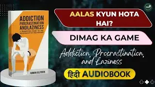 Procrastination, Addiction aur Laziness ka Science | Motivation Psychology Hindi Audiobook