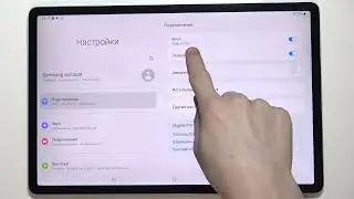 SAMSUNG Galaxy Tab S7 FE | подключение БЛЮТУЗ устройств к SAMSUNG Galaxy Tab S7 FE