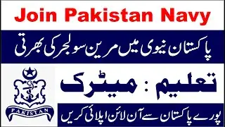 Pak Navy Marine Jobs Matric Based 2021 || Join Pak Navy as Sailor Marine Jobs 2021 || Pak Navy Jobs