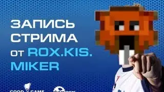 StarCraft 2 c Майкером 24.06.13