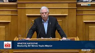 Χρ. Κατσώτης: Το σύστημα που έχει θεό το κέρδος δεν μπορεί να εγγυηθεί ασφαλή & φθηνό σιδηρόδρομο