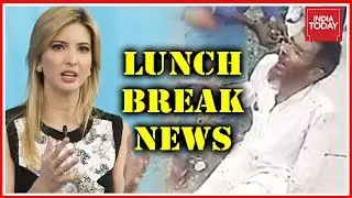 Lunch Break News : Pehlu Khan Booked For Cow Smuggling | Ivanka Trump Speaks On Modi-Trump Meet